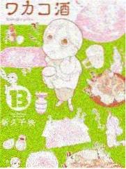 麻花传剧幕后花絮条目封面